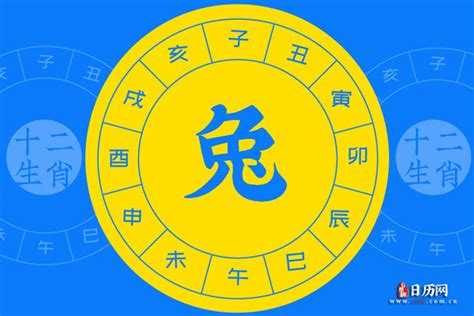 1975生肖運勢|1975年属兔人2022年运势及运程 75年47岁生肖兔2022年每月运。